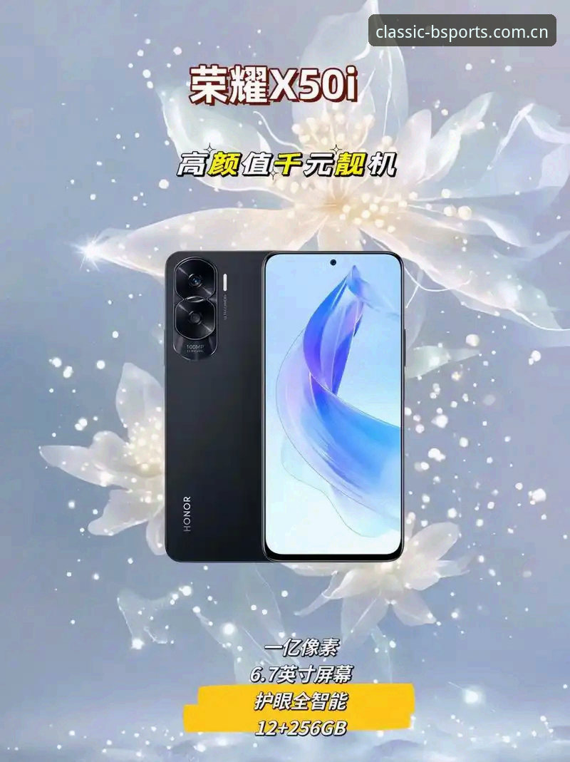B体育竞技下载地址 b体育官方专区最新动态:苹果竞技重生版v2.1.0上线,62MB安装包解锁流畅赛事直播体验