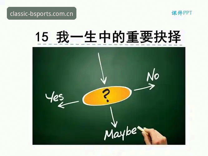 b体育苹果版iPhone对比 马赛更衣室斗殴事件深度分析:从贝纳蒂亚的艰难抉择看管理者的技术性思维