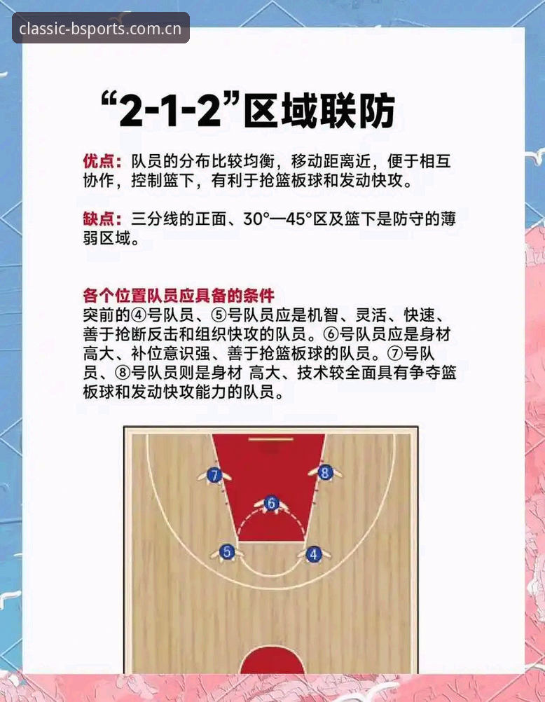 2026b体育苹果版怎么样 b体育官方专区完整指南:2026b体育苹果版全面解析与实用技巧