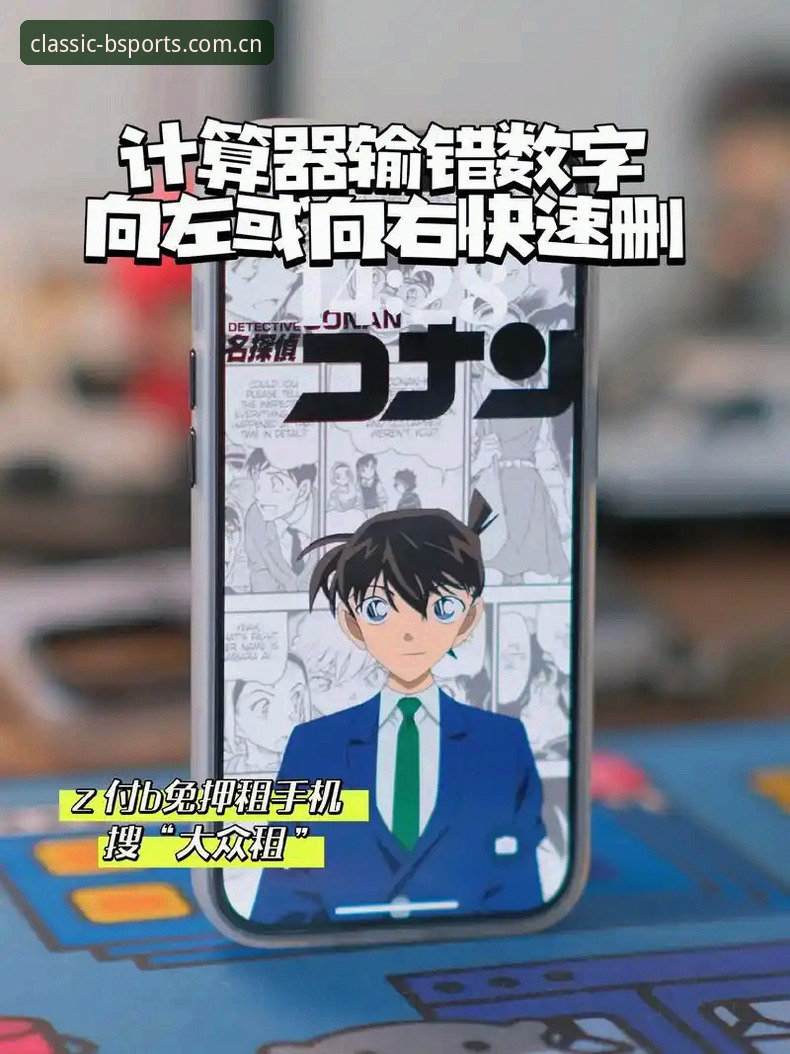 b体育官方专区5大必玩理由，苹果竞技iOS版老用户亲测体验分享